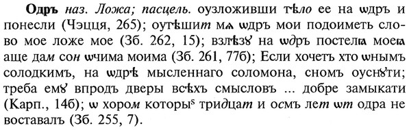 22-074_0493_%D0%9E%D0%B4%D1%80%D1%8A.jpg