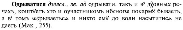 22-074_0495_%D0%9E%D0%B4%D1%80%D1%8B%D0%B2%D0%B0%D1%82%D0%B8%D1%81%D1%8F.jpg
