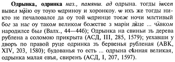 22-074_0497_%D0%9E%D0%B4%D1%80%D1%8B%D0%BD%D0%BA%D0%B0.jpg