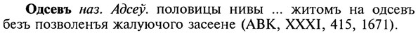 22-075_0500_%D0%9E%D0%B4%D1%81%D0%B5%D0%B2%D1%8A.jpg