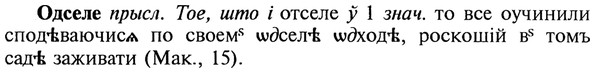 22-075_0501_%D0%9E%D0%B4%D1%81%D0%B5%D0%BB%D0%B5.jpg