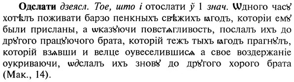 22-075_0504_%D0%9E%D0%B4%D1%81%D0%BB%D0%B0%D1%82%D0%B8.jpg