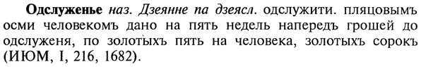 22-075_0505_%D0%9E%D0%B4%D1%81%D0%BB%D1%83%D0%B6%D0%B5%D0%BD%D1%8C%D0%B5.jpg