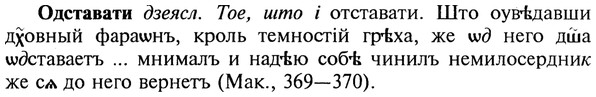 22-075_0507_%D0%9E%D0%B4%D1%81%D1%82%D0%B0%D0%B2%D0%B0%D1%82%D0%B8.jpg