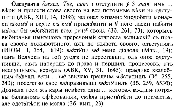 22-076_0514_%D0%9E%D0%B4%D1%81%D1%82%D1%83%D0%BF%D0%B8%D1%82%D0%B8.jpg