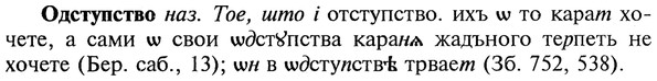 22-077_0519_%D0%9E%D0%B4%D1%81%D1%82%D1%83%D0%BF%D1%81%D1%82%D0%B2%D0%BE.jpg