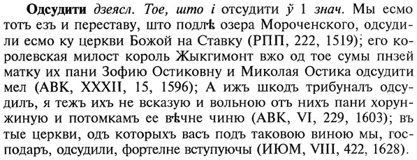 22-077_0521_%D0%9E%D0%B4%D1%81%D1%83%D0%B4%D0%B8%D1%82%D0%B8.jpg