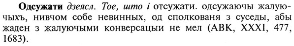 22-077_0522_%D0%9E%D0%B4%D1%81%D1%83%D0%B6%D0%B0%D1%82%D0%B8.jpg