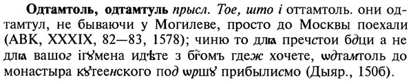 22-078_0527_%D0%9E%D0%B4%D1%82%D0%B0%D0%BC%D1%82%D0%BE%D0%BB%D1%8C.jpg