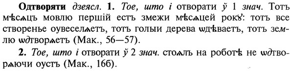22-079_0535_%D0%9E%D0%B4%D1%82%D0%B2%D0%BE%D1%80%D1%8F%D1%82%D0%B8.jpg