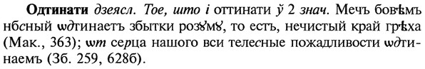 22-079_0538_%D0%9E%D0%B4%D1%82%D0%B8%D0%BD%D0%B0%D1%82%D0%B8.jpg