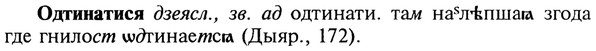 22-079_0539_%D0%9E%D0%B4%D1%82%D0%B8%D0%BD%D0%B0%D1%82%D0%B8%D1%81%D1%8F.jpg