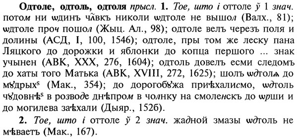 22-079_0540_%D0%9E%D0%B4%D1%82%D0%BE%D0%BB%D0%B5.jpg