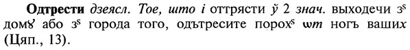 22-079_0541_%D0%9E%D0%B4%D1%82%D1%80%D0%B5%D1%81%D1%82%D0%B8.jpg