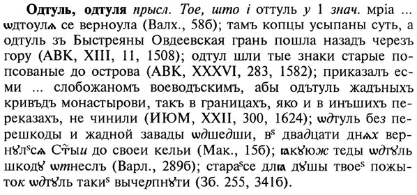 22-079_0543_%D0%9E%D0%B4%D1%82%D1%83%D0%BB%D1%8C.jpg