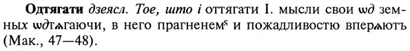 22-080_0544_%D0%9E%D0%B4%D1%82%D1%8F%D0%B3%D0%B0%D1%82%D0%B8.jpg