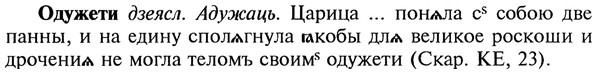 22-080_0547_%D0%9E%D0%B4%D1%83%D0%B6%D0%B5%D1%82%D0%B8.jpg