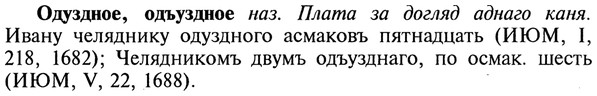 22-080_0548_%D0%9E%D0%B4%D1%83%D0%B7%D0%B4%D0%BD%D0%BE%D0%B5.jpg