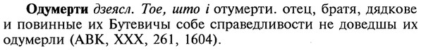 22-080_0549_%D0%9E%D0%B4%D1%83%D0%BC%D0%B5%D1%80%D1%82%D0%B8.jpg