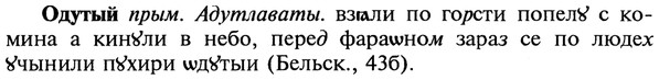 22-081_0552_%D0%9E%D0%B4%D1%83%D1%82%D1%8B%D0%B9.jpg
