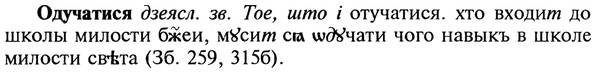 22-081_0554_%D0%9E%D0%B4%D1%83%D1%87%D0%B0%D1%82%D0%B8%D1%81%D1%8F.jpg