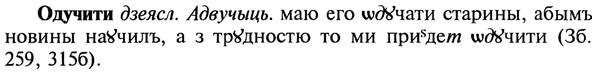 22-081_0555_%D0%9E%D0%B4%D1%83%D1%87%D0%B8%D1%82%D0%B8.jpg