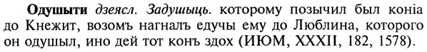 22-081_0557_%D0%9E%D0%B4%D1%83%D1%88%D1%8B%D1%82%D0%B8.jpg
