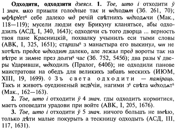 22-081_0560_%D0%9E%D0%B4%D1%85%D0%BE%D0%B4%D0%B8%D1%82%D0%B8.jpg