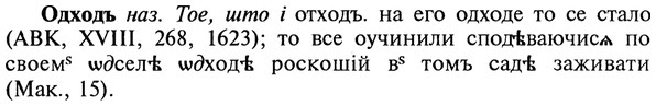 22-082_0561_%D0%9E%D0%B4%D1%85%D0%BE%D0%B4%D1%8A.jpg