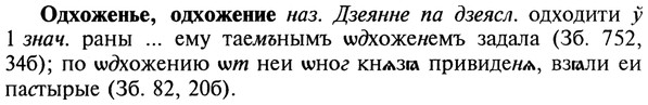 22-082_0562_%D0%9E%D0%B4%D1%85%D0%BE%D0%B6%D0%B5%D0%BD%D1%8C%D0%B5.jpg