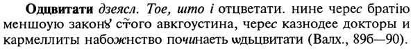 22-082_0563_%D0%9E%D0%B4%D1%86%D0%B2%D0%B8%D1%82%D0%B0%D1%82%D0%B8.jpg