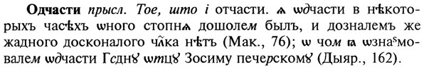22-082_0564_%D0%9E%D0%B4%D1%87%D0%B0%D1%81%D1%82%D0%B8.jpg