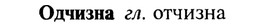 22-082_0566_%D0%9E%D0%B4%D1%87%D0%B8%D0%B7%D0%BD%D0%B0.jpg