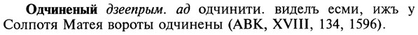 22-082_0567_%D0%9E%D0%B4%D1%87%D0%B8%D0%BD%D0%B5%D0%BD%D1%8B%D0%B9.jpg