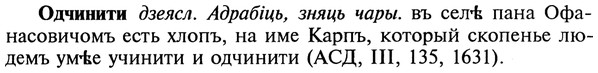 22-082_0568_%D0%9E%D0%B4%D1%87%D0%B8%D0%BD%D0%B8%D1%82%D0%B8.jpg