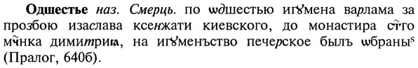 22-083_0571_%D0%9E%D0%B4%D1%88%D0%B5%D1%81%D1%82%D1%8C%D0%B5.jpg