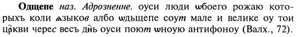 22-083_0572_%D0%9E%D0%B4%D1%89%D0%B5%D0%BF%D0%B5.jpg
