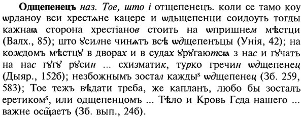 22-083_0573_%D0%9E%D0%B4%D1%89%D0%B5%D0%BF%D0%B5%D0%BD%D0%B5%D1%86%D1%8A.jpg