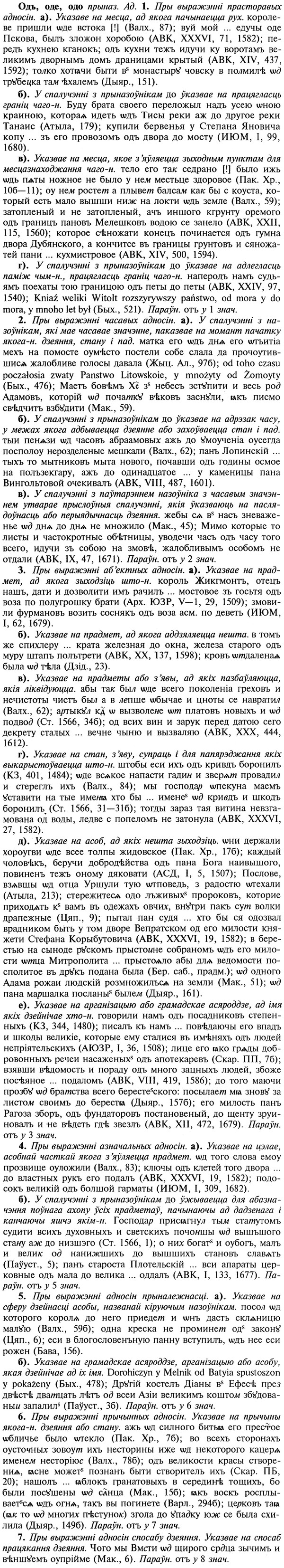 22-083_0576_%D0%9E%D0%B4%D1%8A.jpg