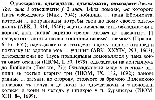 22-087_0577_%D0%9E%D0%B4%D1%8A%D0%B5%D0%B6%D0%B4%D0%B6%D0%B0%D1%82%D0%B8.jpg
