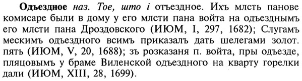 22-087_0578_%D0%9E%D0%B4%D1%8A%D0%B5%D0%B7%D0%B4%D0%BD%D0%BE%D0%B5.jpg