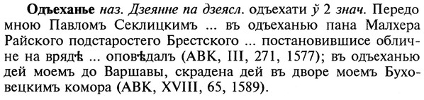 22-087_0580_%D0%9E%D0%B4%D1%8A%D0%B5%D1%85%D0%B0%D0%BD%D1%8C%D0%B5.jpg