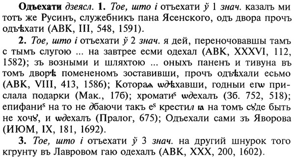 22-088_0581_%D0%9E%D0%B4%D1%8A%D0%B5%D1%85%D0%B0%D1%82%D0%B8.jpg