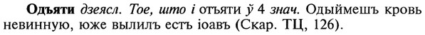 22-088_0586_%D0%9E%D0%B4%D1%8A%D1%8F%D1%82%D0%B8.jpg