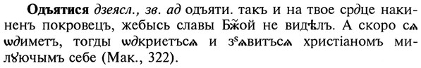 22-088_0587_%D0%9E%D0%B4%D1%8A%D1%8F%D1%82%D0%B8%D1%81%D1%8F.jpg