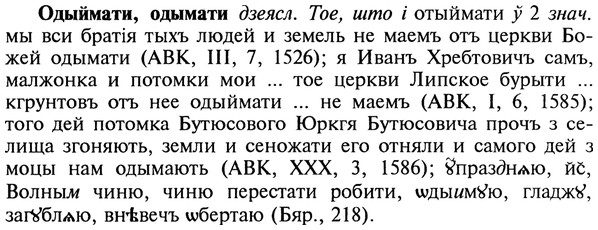 22-088_0588_%D0%9E%D0%B4%D1%8B%D0%B9%D0%BC%D0%B0%D1%82%D0%B8.jpg