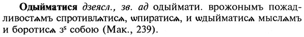 22-088_0589_%D0%9E%D0%B4%D1%8B%D0%B9%D0%BC%D0%B0%D1%82%D0%B8%D1%81%D1%8F.jpg