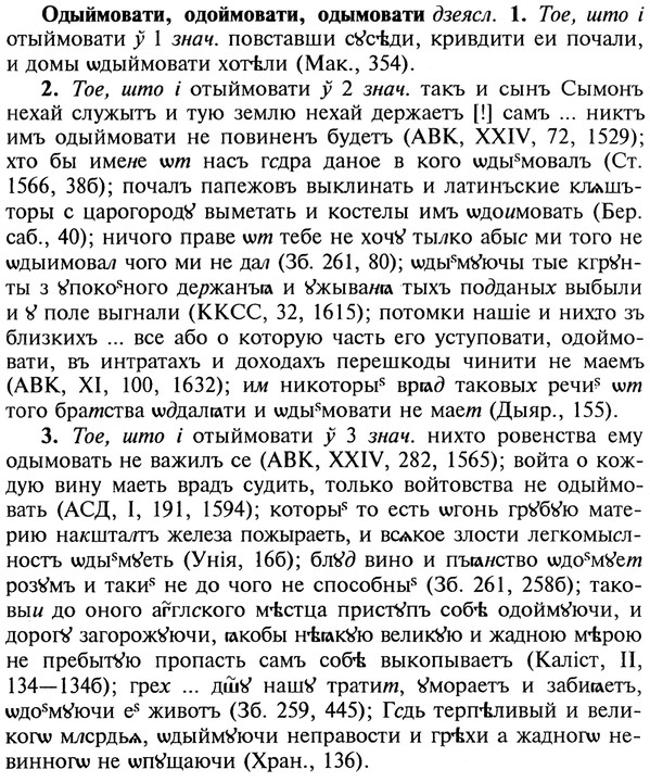 22-089_0591_%D0%9E%D0%B4%D1%8B%D0%B9%D0%BC%D0%BE%D0%B2%D0%B0%D1%82%D0%B8.jpg