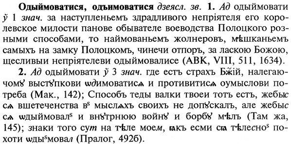 22-090_0592_%D0%9E%D0%B4%D1%8B%D0%B9%D0%BC%D0%BE%D0%B2%D0%B0%D1%82%D0%B8%D1%81%D1%8F.jpg