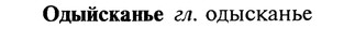 22-090_0595_%D0%9E%D0%B4%D1%8B%D0%B9%D1%81%D0%BA%D0%B0%D0%BD%D1%8C%D0%B5.jpg